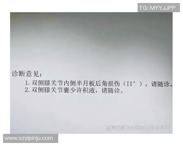 医疗专家分析廷伯伤势或为二级腹股沟损伤恢复期需三至八周 医疗专家分析廷伯伤势或为二级腹股沟损伤恢复期需三至八周