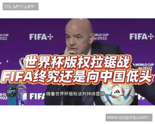 FIFA积极洽谈中国和印度世界杯转播权目标定为6000万报价 FIFA积极洽谈中国和印度世界杯转播权目标定为6000万报价